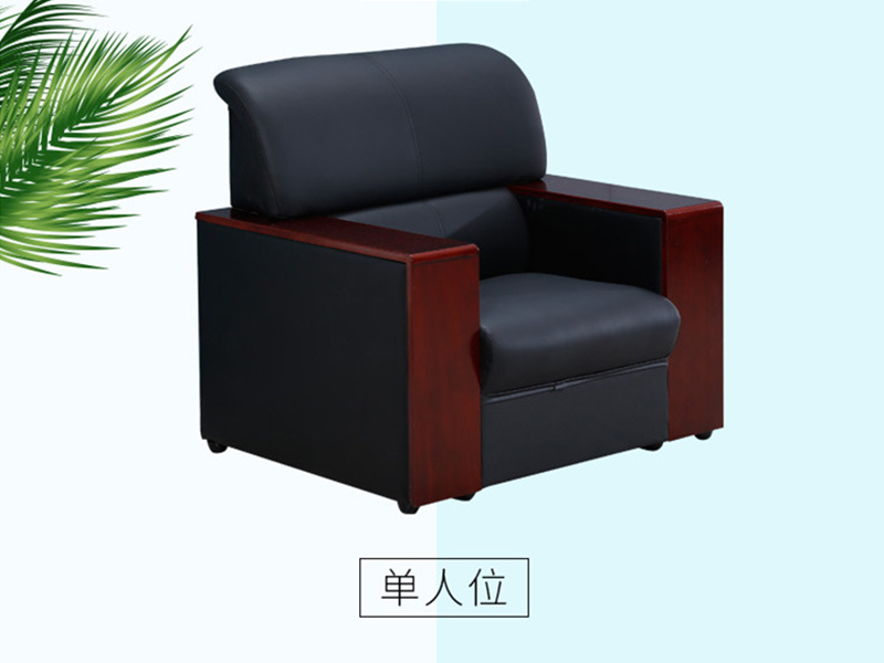 办公沙发