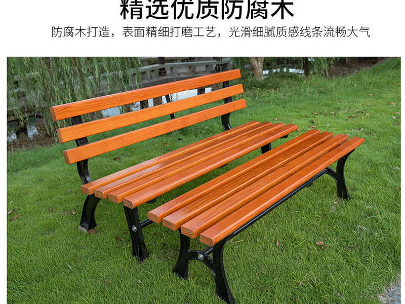 公共连排椅