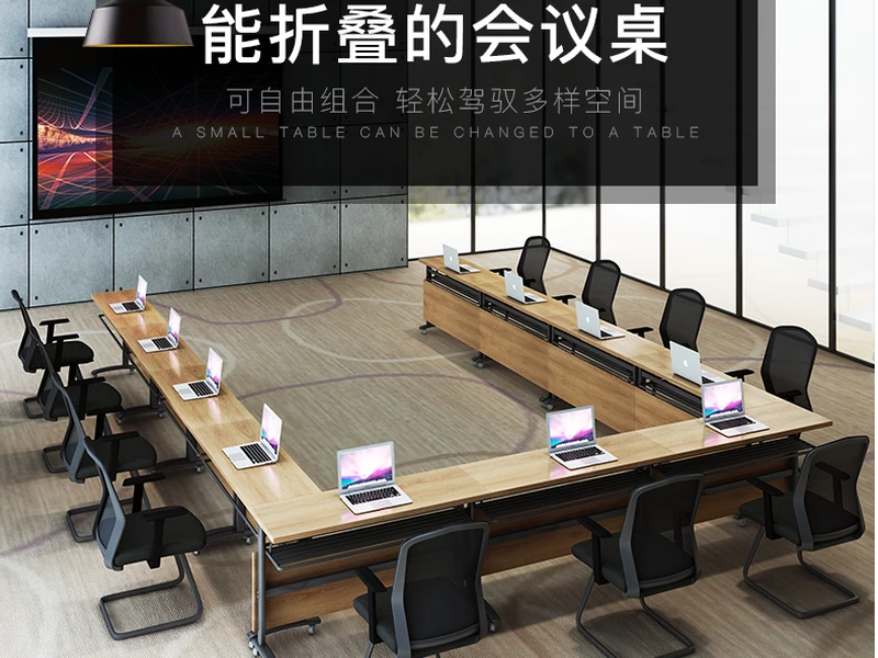 会议桌