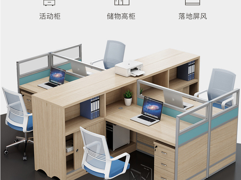 屏风位