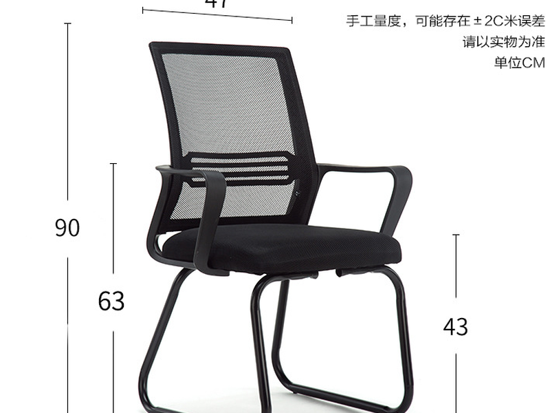 椅子