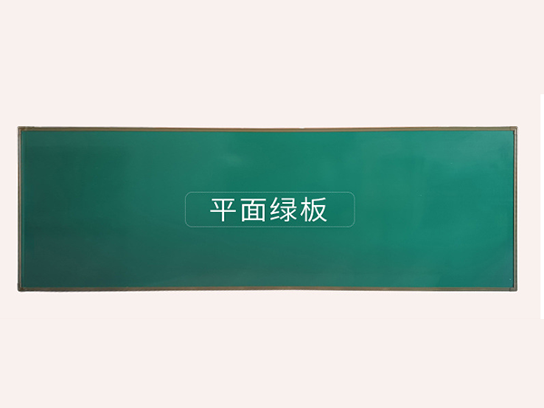 教室黑板